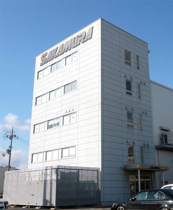 株式会社阪村机械制作所　总公司大楼