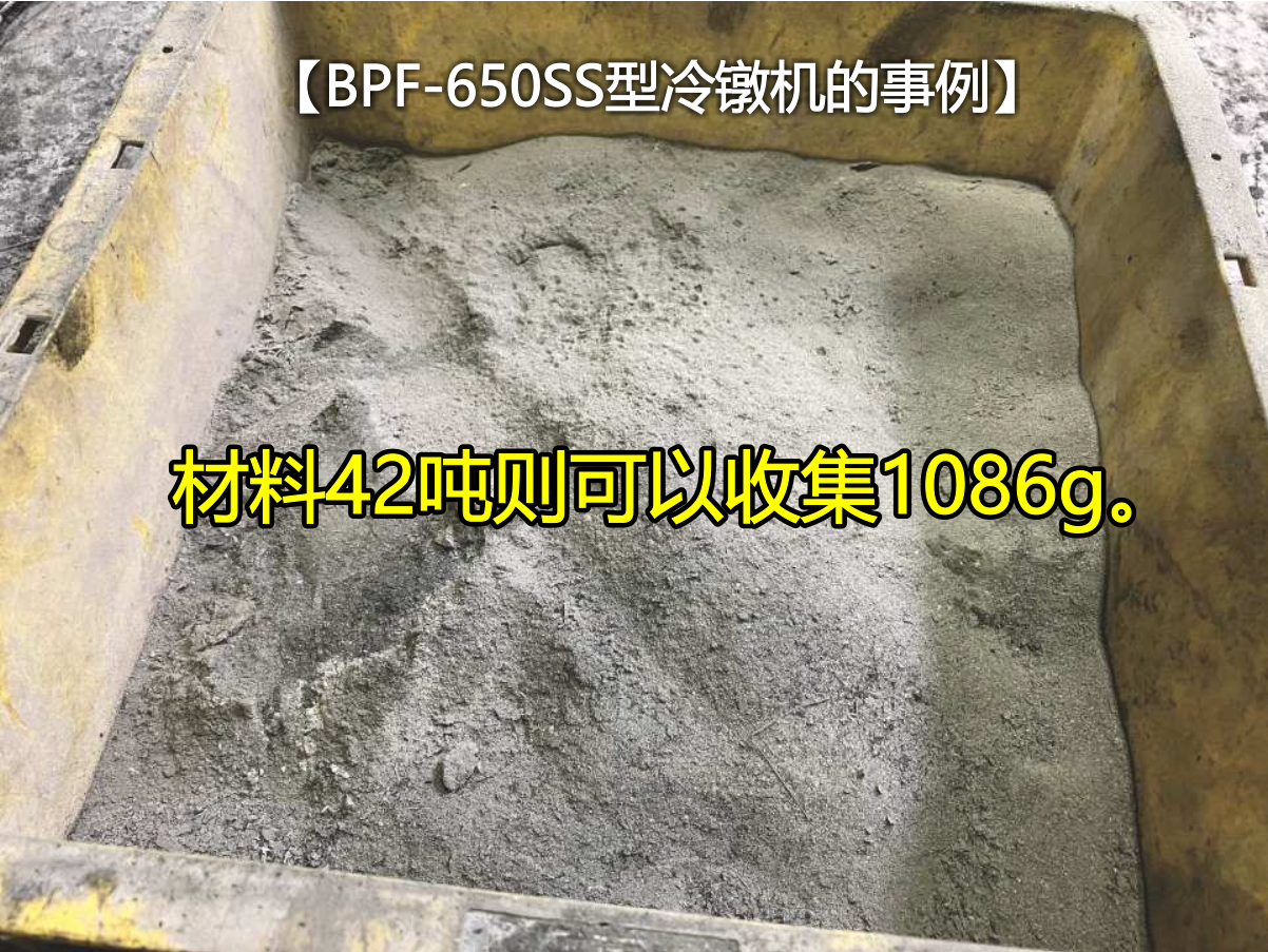 1吨约26g的磷皂粉可以在混入油之前除去。