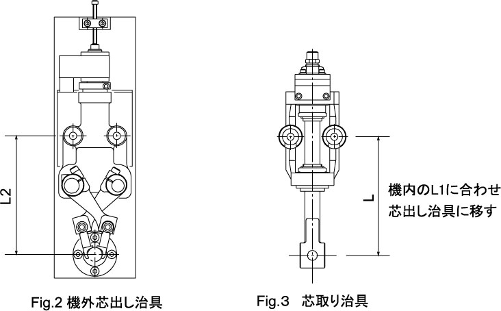 チャック機外芯出し治具02