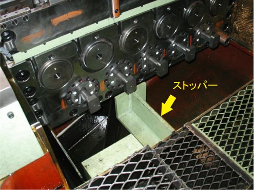 機内ステップの設置04