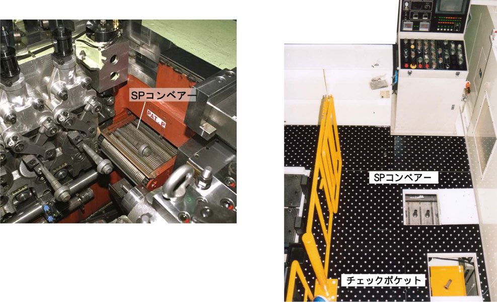 SPコンベアー説明図1